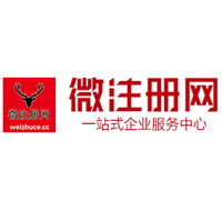 高坪微注册网-最新消息 工商注册提交虚假信息，股东和代理必须列入黑名单